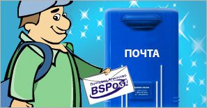 Информация о количестве почтовых ящиков по городам России (без областных центров)